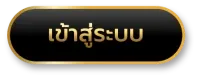 ดู ไบ 789