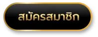ดู ไบ 789